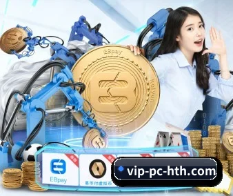 全球化