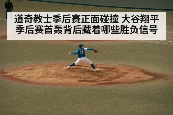 baseball pitcher throwing