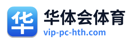 华体会体育